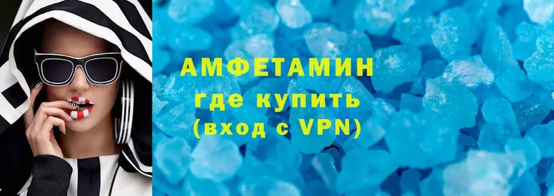 Amphetamine VHQ  Когалым 