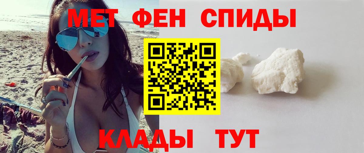 Amphetamine 97%  Amphetamine  Когалым 