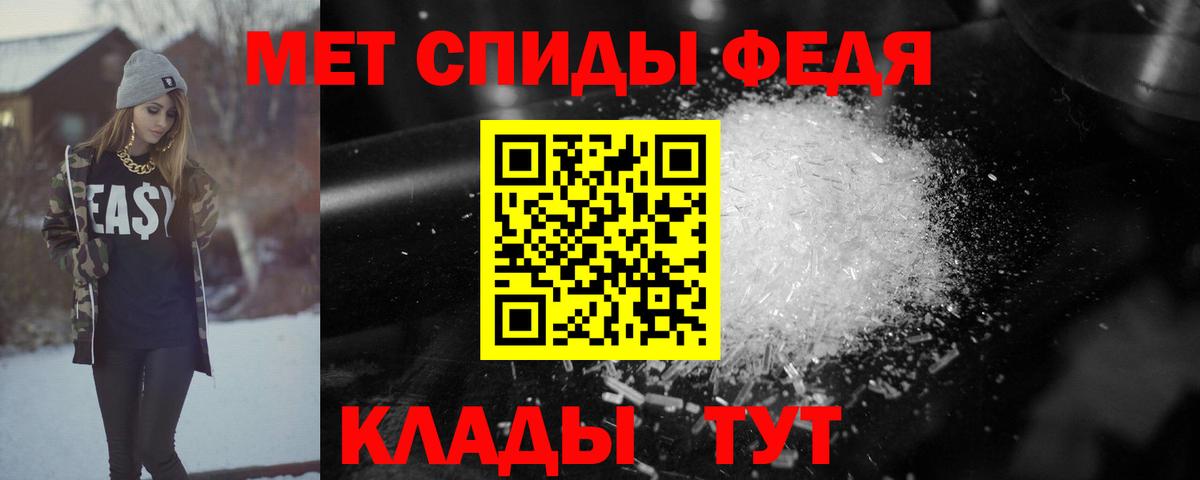 Когалым  АМФЕТАМИН  Вход с VPN  Амфетамин  АМФЕТАМИН Розовый 