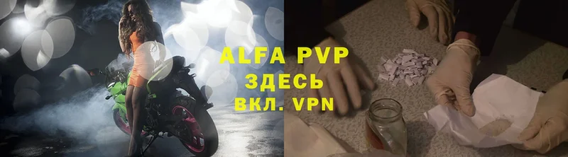 APVP мука  Когалым 