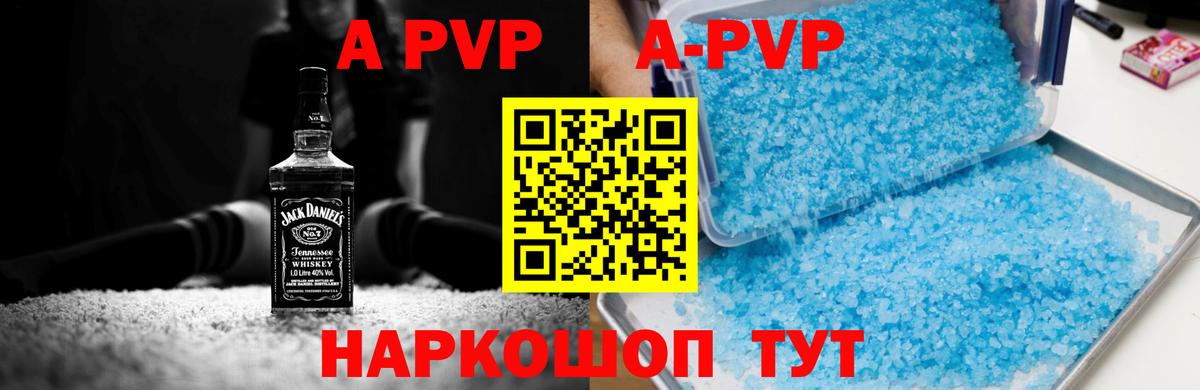 A PVP СК Когалым