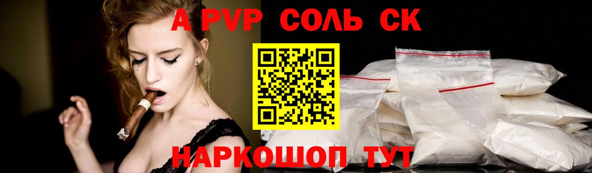 Cocaine  ГАШ  Гашик  Каннабис  Меф  Когалым  Купить наркотики  Меф  Вход с VPN 