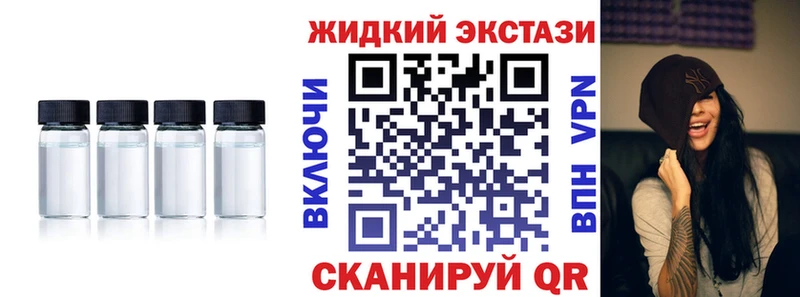 цена   Когалым  Бутират GHB 