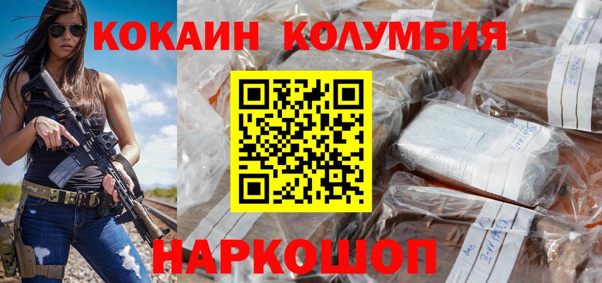 КОКАИН 99%  Когалым 