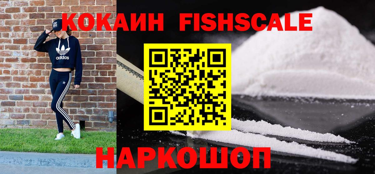 Cocaine VHQ Когалым