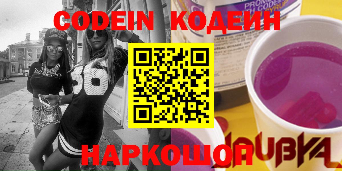 АМФ кристаллы  Когалым  Мефедрон кристаллы  Кокаин  Вход с VPN  ГАШИШ  Каннабис 