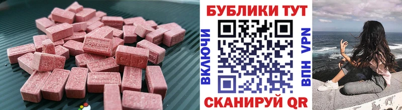 купить закладку  Когалым  кракен вход  ЭКСТАЗИ Punisher 