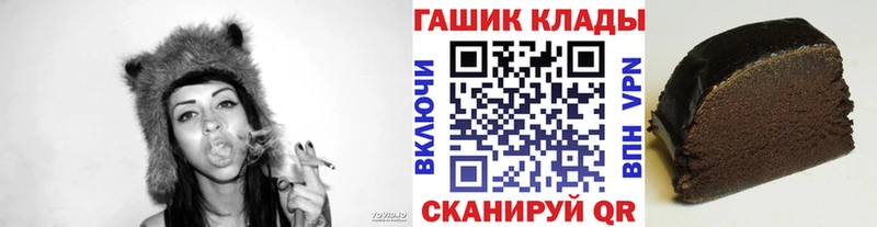 хочу наркоту  Когалым  ГАШ Premium 