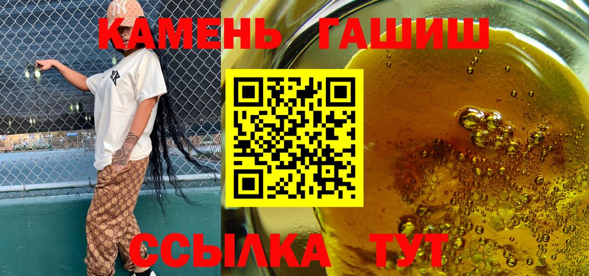 Гашиш AMNESIA HAZE Когалым