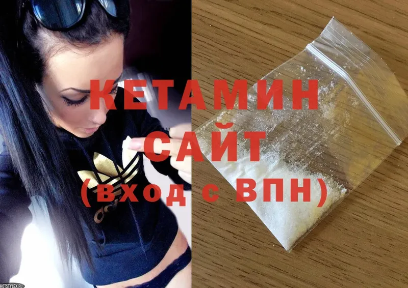 КЕТАМИН ketamine  цена наркотик  Когалым 