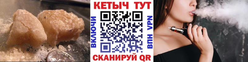 цены наркотик  Когалым  КЕТАМИН VHQ 