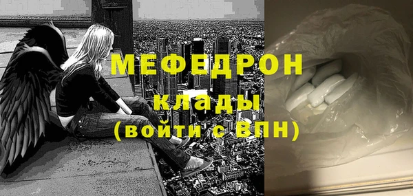 а пвп мука Гвардейск