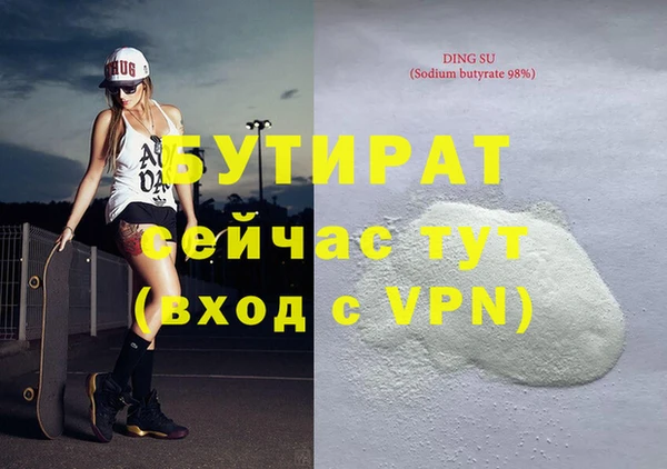 прущие грибы Осинники