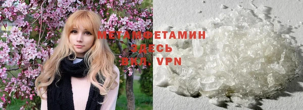 шишки Переславль-Залесский