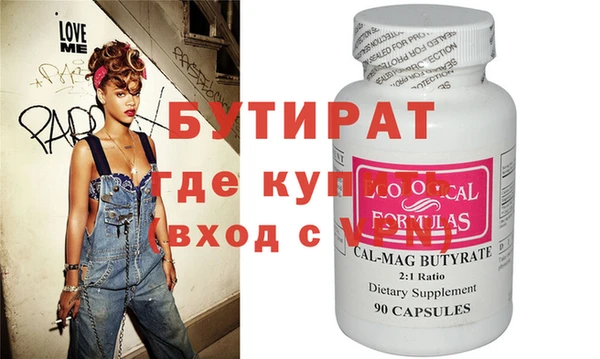 прущие грибы Осинники