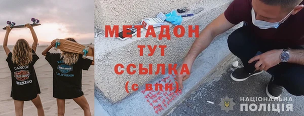 шишки Переславль-Залесский