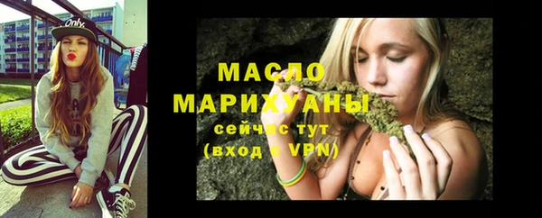 прущие грибы Осинники