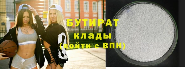 шишки Переславль-Залесский