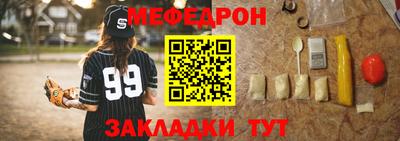 кокаин перу Балаково