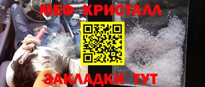 кокаин перу Балаково