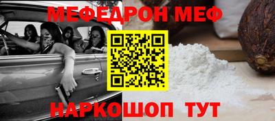 спиды Заволжье