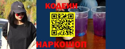 спиды Заволжье