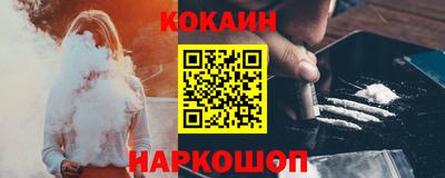 марки nbome Балашиха