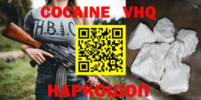спиды Заволжье