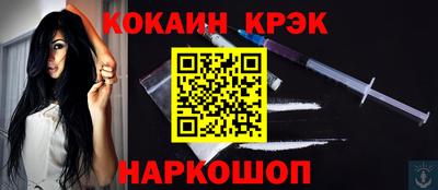 ALPHA-PVP Заводоуковск