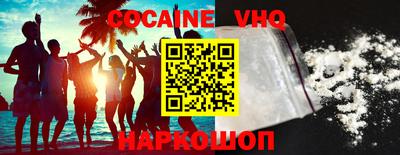 ALPHA-PVP Заводоуковск
