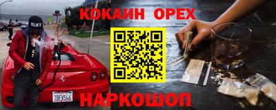спиды Заволжье