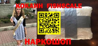 кокаин перу Балаково