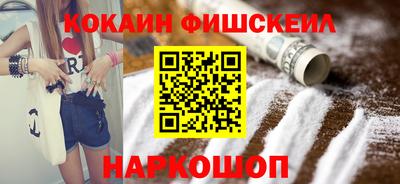 ALPHA-PVP Заводоуковск