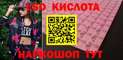 кокаин перу Балаково