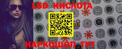 марки nbome Балашиха