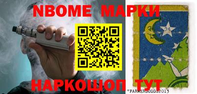 спиды Заволжье