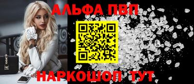 кокаин перу Балаково