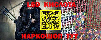 марки nbome Балашиха