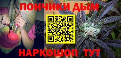 кокаин перу Балаково