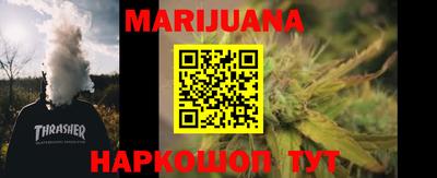 марки nbome Балашиха