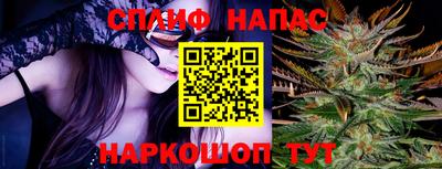 кокаин перу Балаково