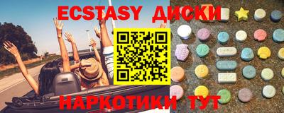 эйфоретик Азнакаево