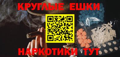 ALPHA-PVP Заводоуковск
