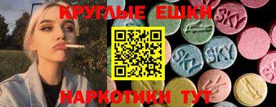 спиды Заволжье