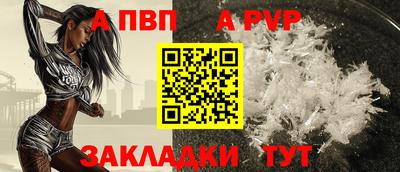 спиды Заволжье