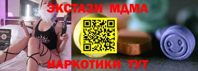 кокаин перу Балаково