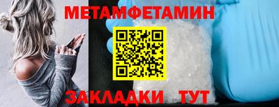 спиды Заволжье