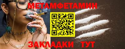 спиды Ипатово