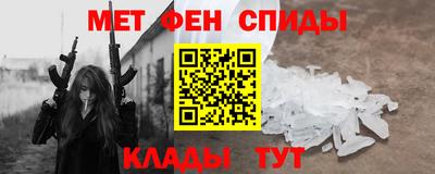 спиды Заволжье