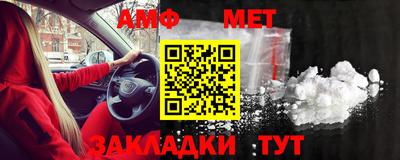 ALPHA-PVP Заводоуковск